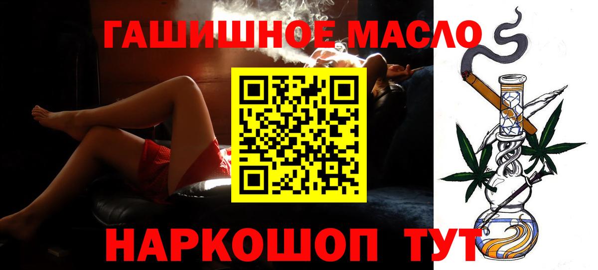 ТГК вейп Серпухов