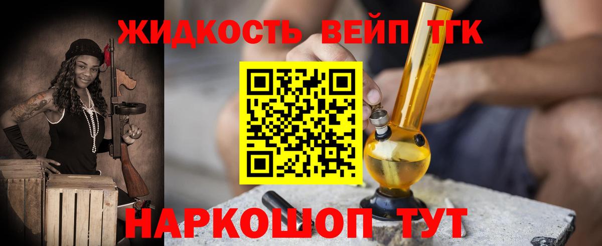 Дистиллят ТГК концентрат  Вход с VPN  Серпухов 