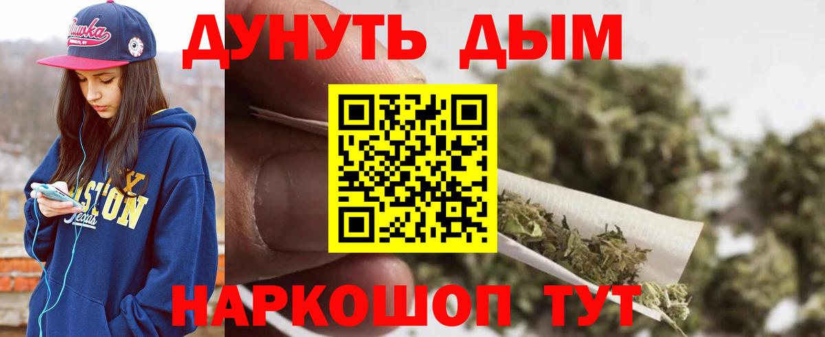 Бошки Шишки LSD WEED  Бошки Шишки Bruce Banner  Вход с VPN  Серпухов  Бошки Шишки сатива 