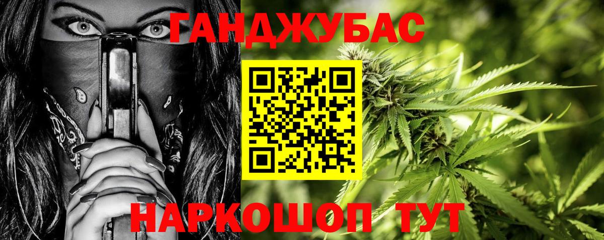 Каннабис сатива Серпухов